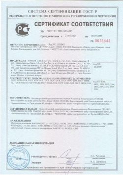 Movatex Известь негашеная молотая 5 кг