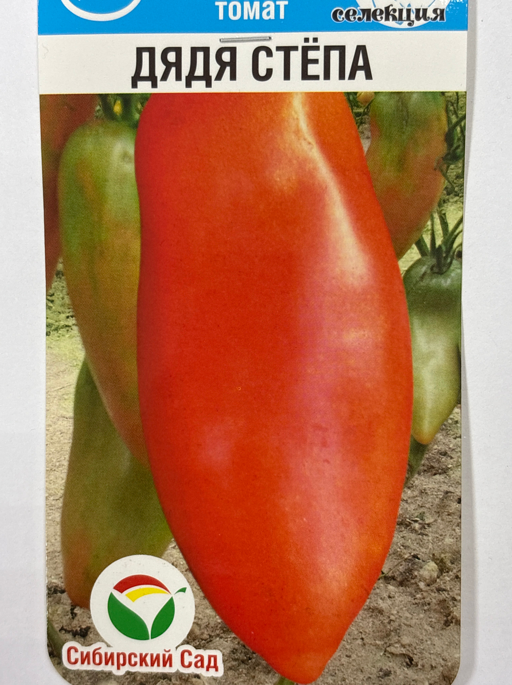 Томат Дядя Степа 20 шт СМТ-161