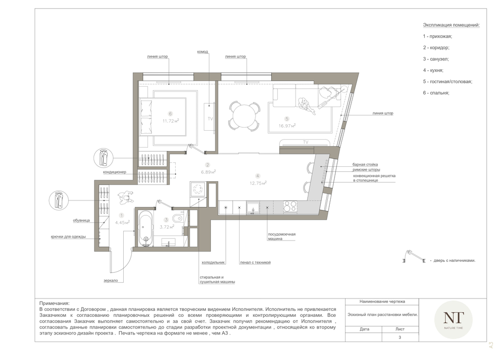 КВАРТИРА 56 М2 В ЖК ПРЕМИУМ