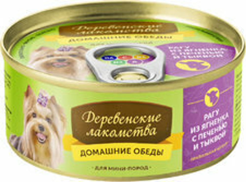 Деревенские лакомства Домашние обеды для мини пород Рагу из Ягненка Печени и Тыквы 100г