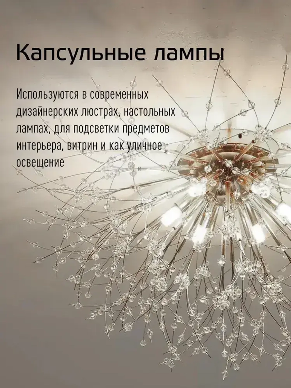 Светодиодная лампочка КОСМОС 5Вт G4 220В, 3шт в упаковке, нейтральный белый свет
