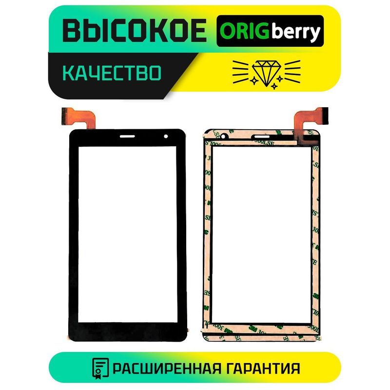 Тачскрин для Prestigio Seed A7 (Черный)