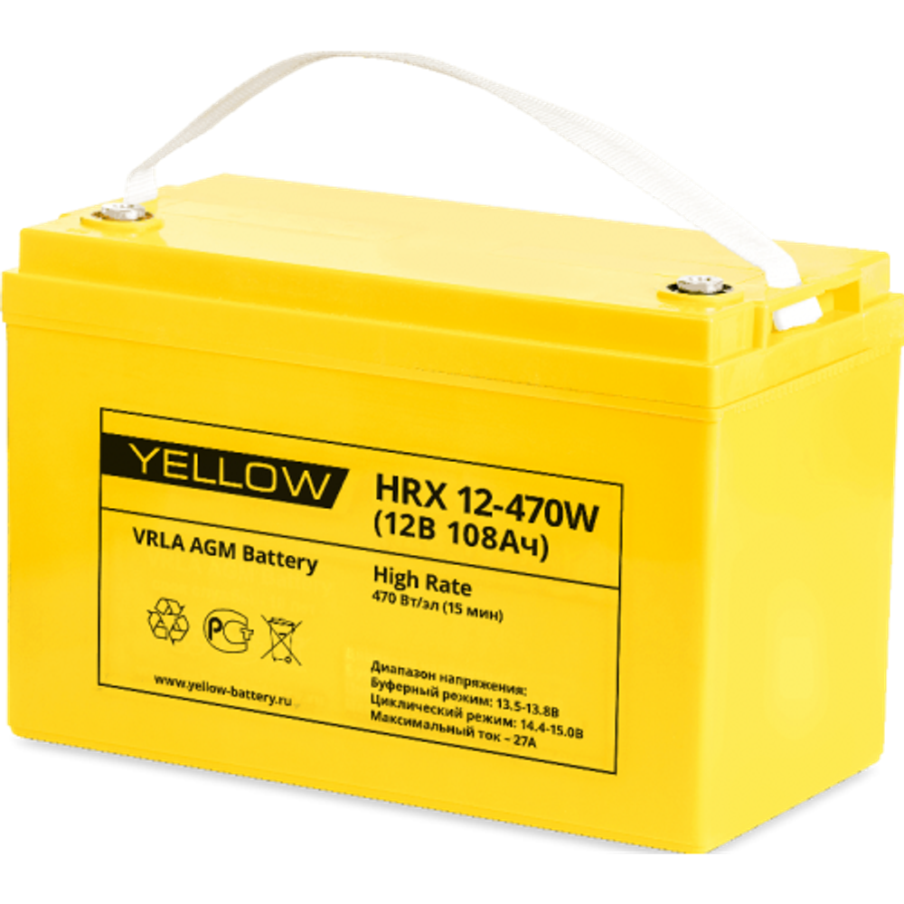 Аккумуляторная батарея Yellow HRX 12-470W