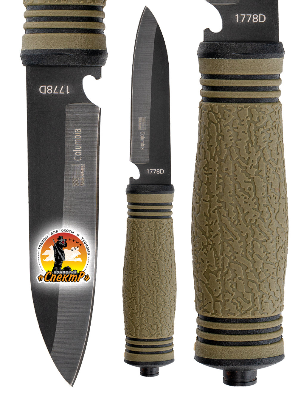 Нож туристический разделочный с фиксированным лезвием 120мм и стеклобоем/в ножнах.