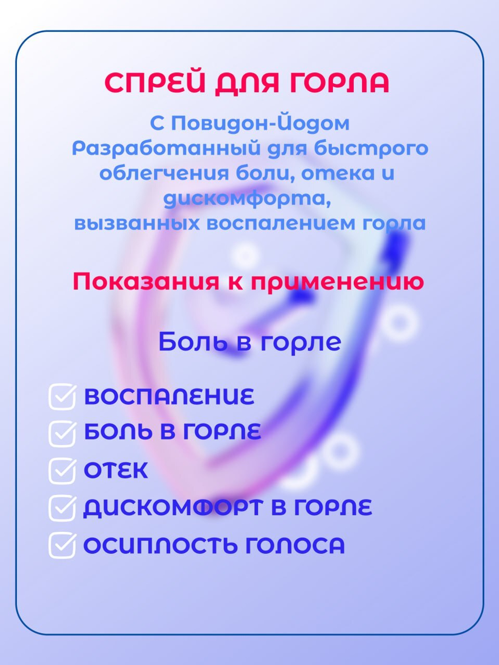 Спрей для лечения горла Kaigen Throat Care Spray S 30 мл