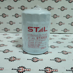 Фильтр гидравлики дренажный | 332/B7467, ST30628 | STAL