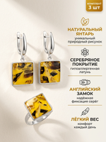 Комплект украшений с янтарём квадрат пеструха желтая