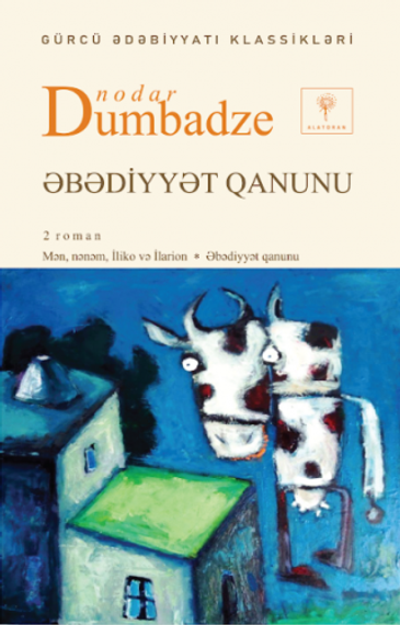 Əbədiyyət Qanunu