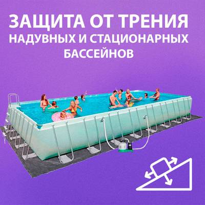 Подстилка Jiah Qi размер 12×10 м, 190 г/м²