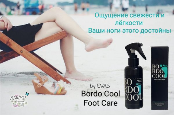 Крем и спрей для ног Bordo Cool от EVAS.