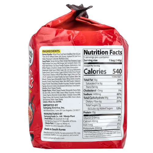 Buldak, Buldak®, жареный рамен, пряная курица, томатная паста, 5 пакетиков по 140 г (4,94 унции)