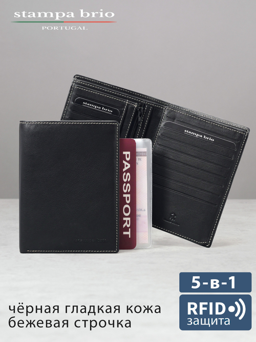 609 R - Портмоне вертикальное 5в1 с RFID защитой