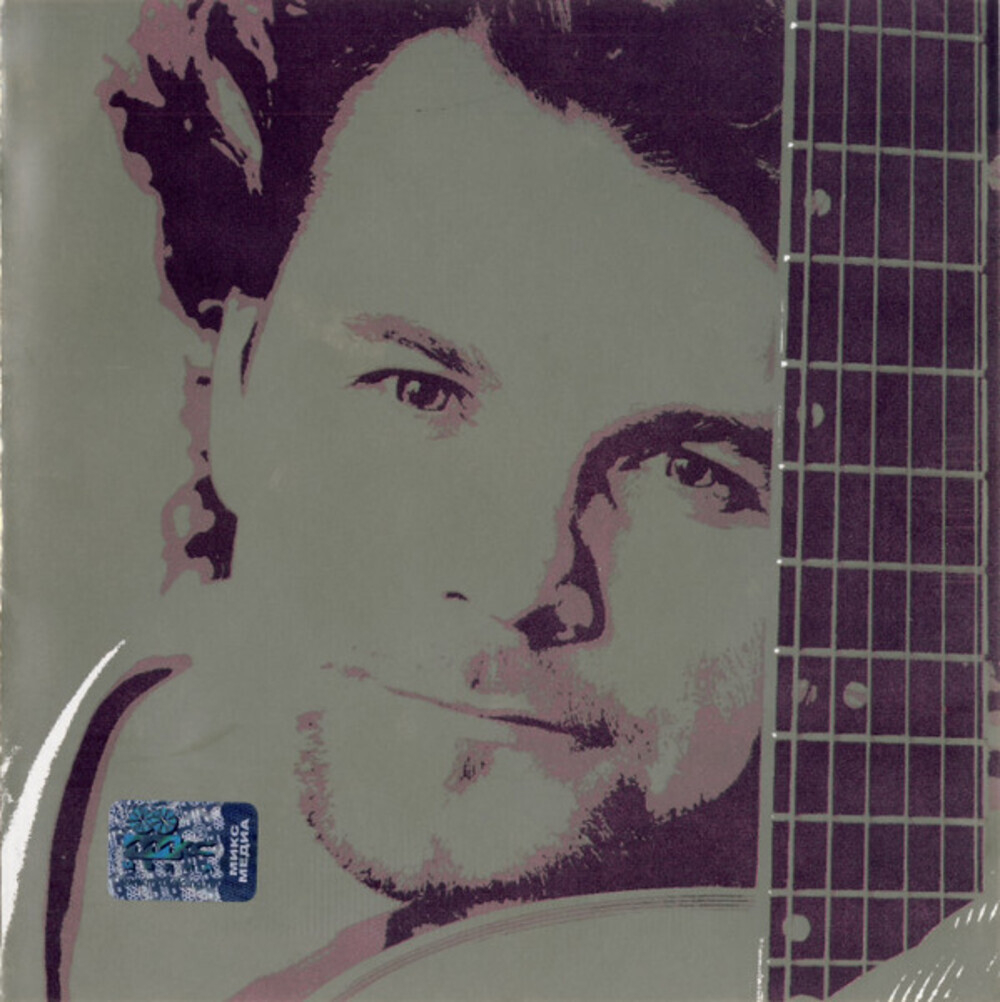 Паскаль / Золотые Сны (CD)