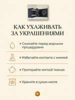 Комплект украшений с янтарем сердце пресс черный