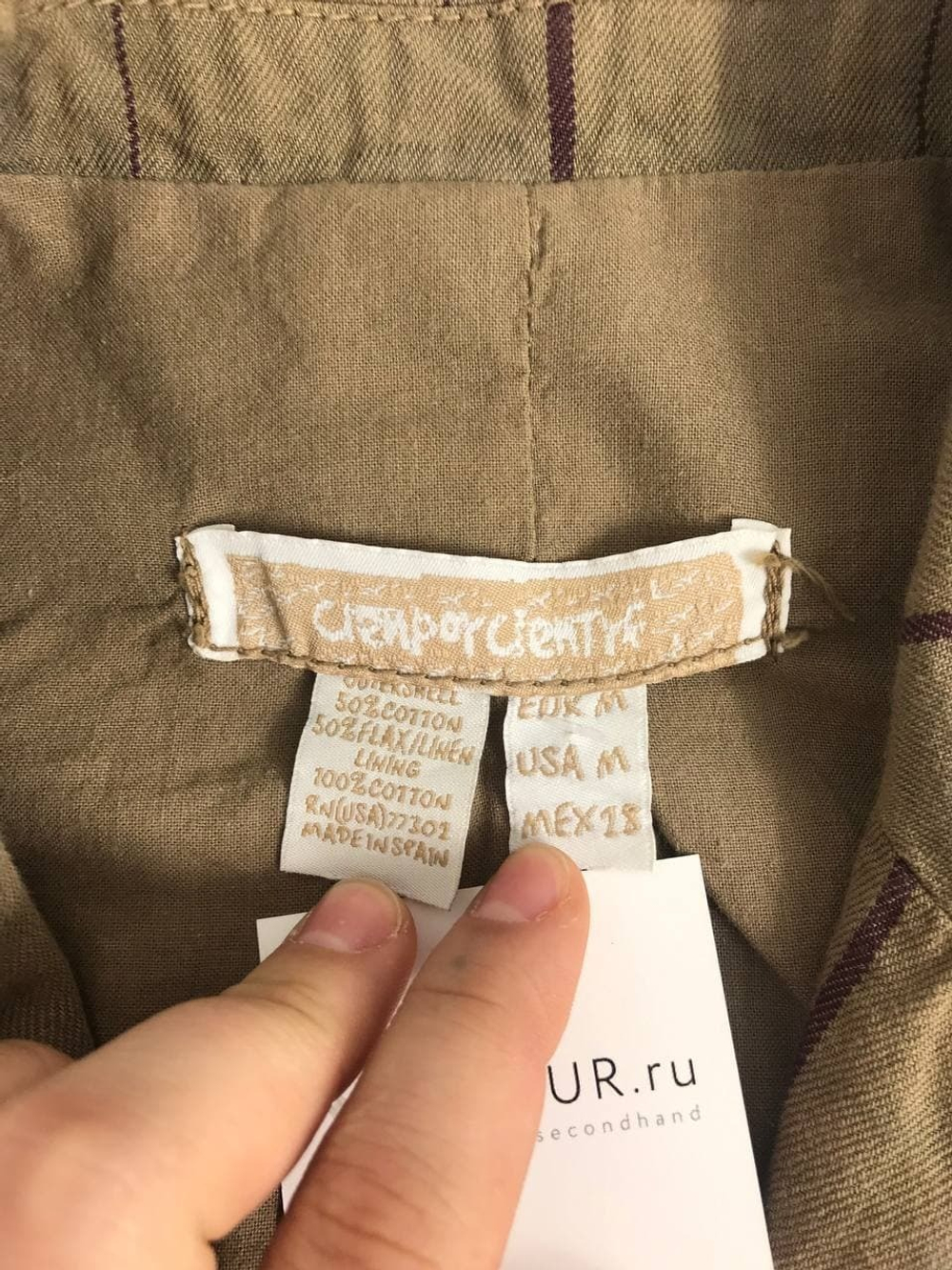 Пиджак с поясом 46 размер