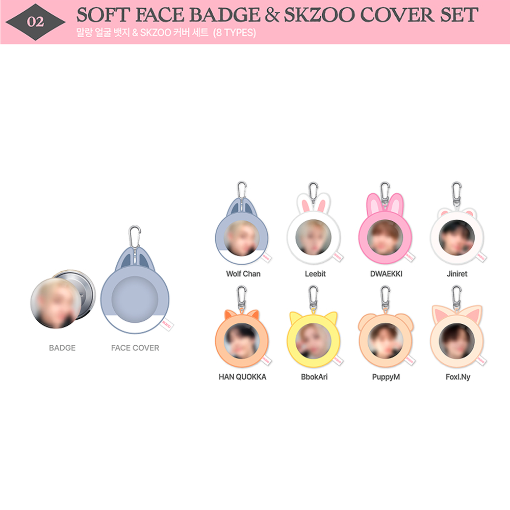 Мерч Stray Kids SOFT FACE BADGE & SKZOO COVER SET ("DO IT" POP-UP STORE)