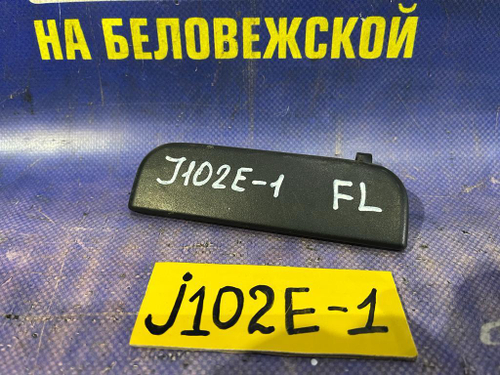 Ручка двери передней левой внешняя TOYOTA CAMI 2000