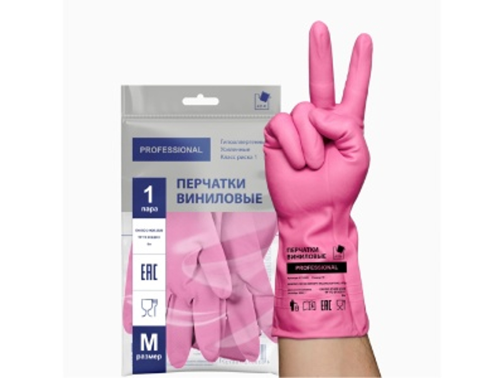 Перчатки виниловые М розовый V7102PI (2 шт/уп)