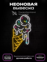 Неоновая вывеска "Мегарожок"