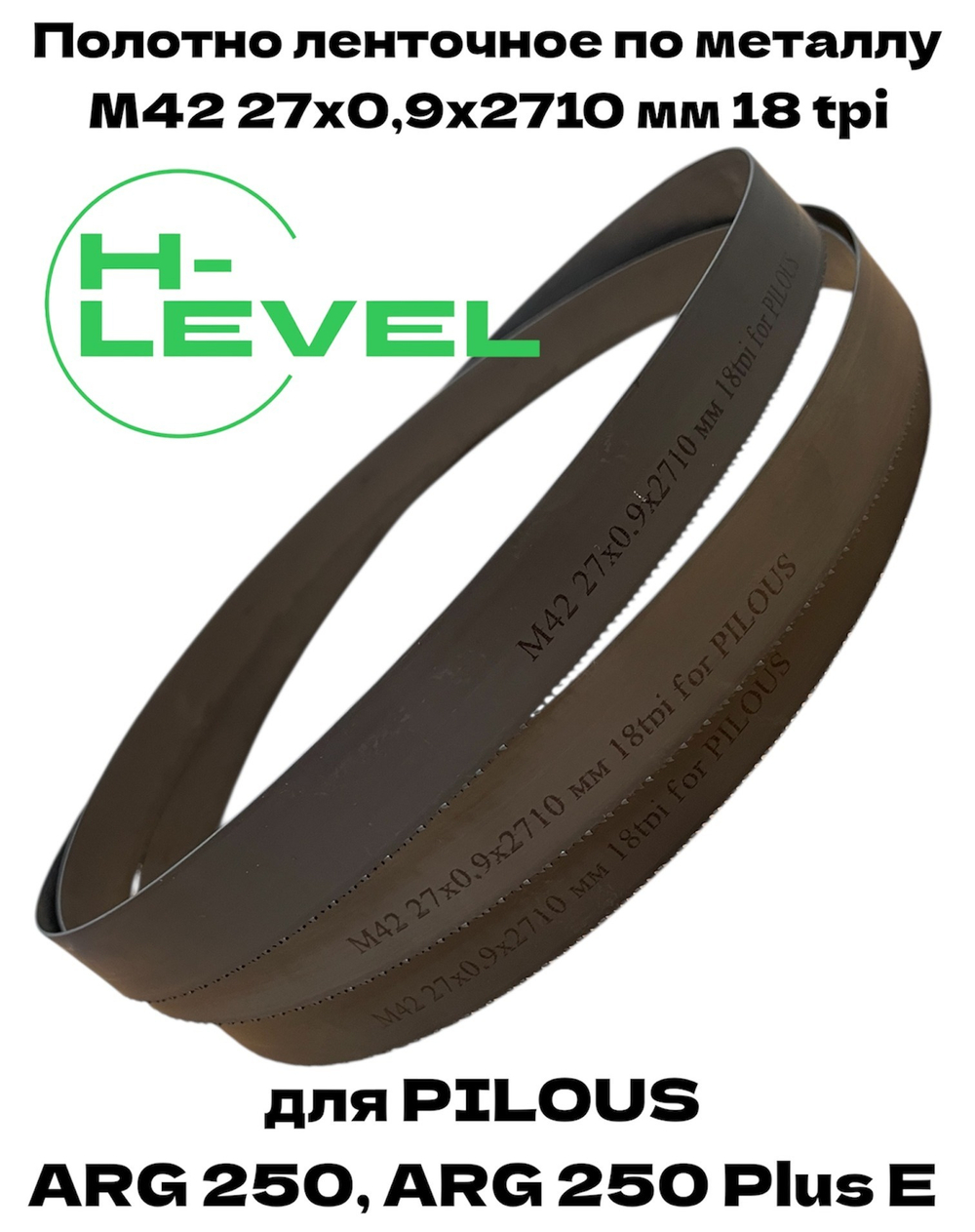 Полотно ленточное по металлу 27х0,9х2710 мм 18 tpi для PILOUS ARG 250
