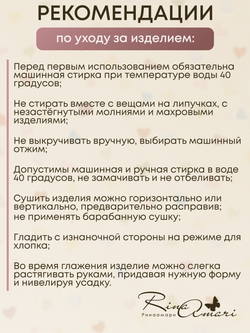 Комплект из 2-х пелёнок Сахар+Черный 85*130 RinaAmari
