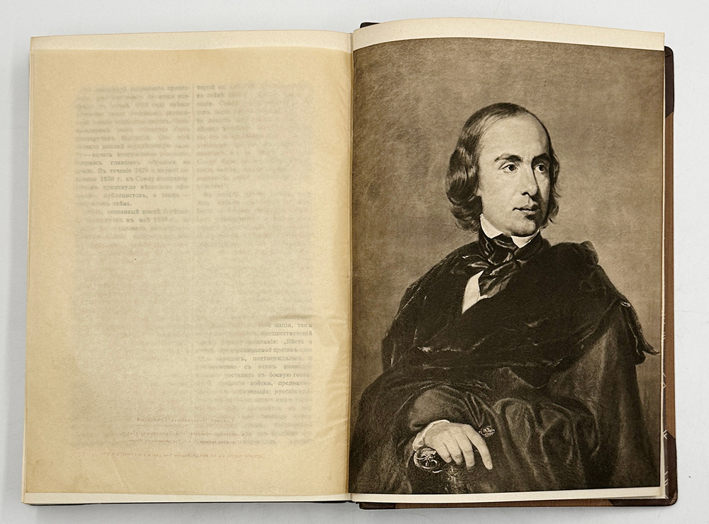 История России в XIX веке. В 9 томах. С-Пб. Тип. Братьев А. и И. Гранат и Ко. 1910г.