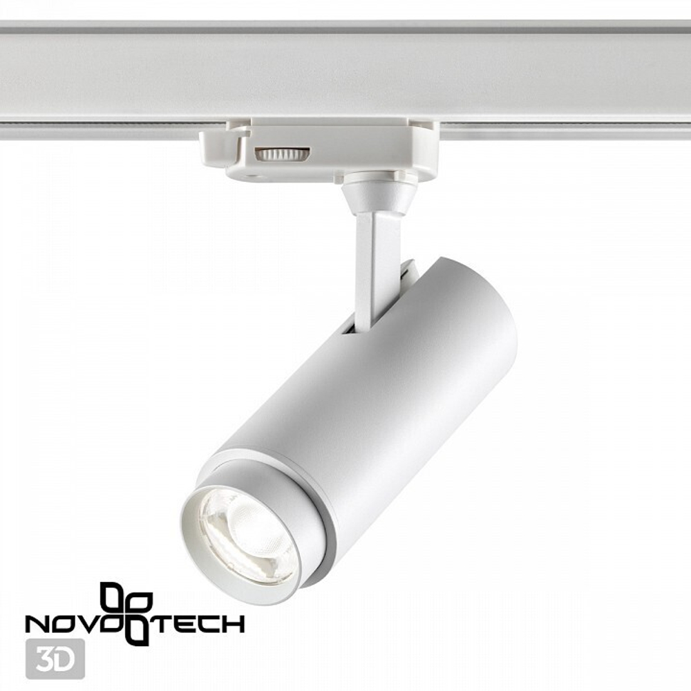 Трековый светильник Novotech 359030
