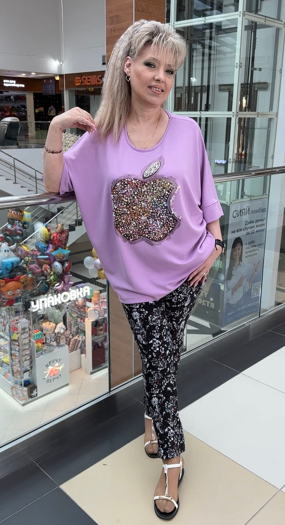 Яркая туника с жемчужно-стразовым изображением "яблока"