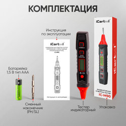 Индикаторная отвертка-тестер напряжения с переставным наконечником PH/SL iCartool IC-M90