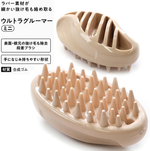 Силиконовая щетка с двумя уровнями зубчиков для удаления средней и короткой шерсти. Мини. Для кошек и собак. Серия «Капучино»