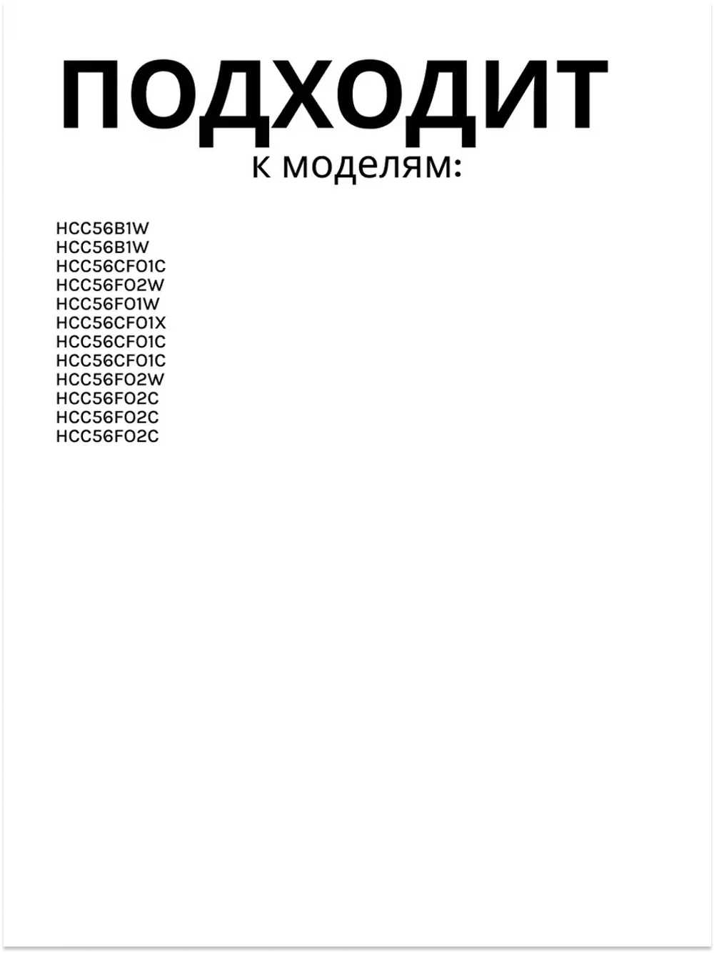 тэн духового шкафа  0530004785 (0530026537) Haier