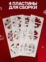 Деревянные игрушки украшения на елку 6 шт самосборные