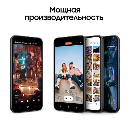 Смартфон Samsung Galaxy S23 FE 256 Гб Графит