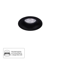 Точечный встраиваемый светильник Arte Lamp