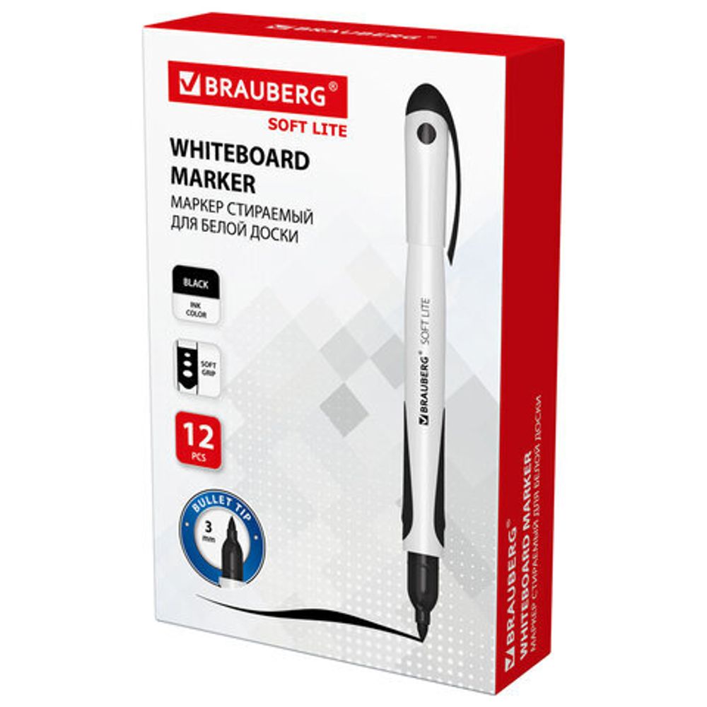 Маркер стираемый для белой доски ЧЕРНЫЙ, BRAUBERG "SOFT LITE", 3 мм, резиновая вставка, 152103