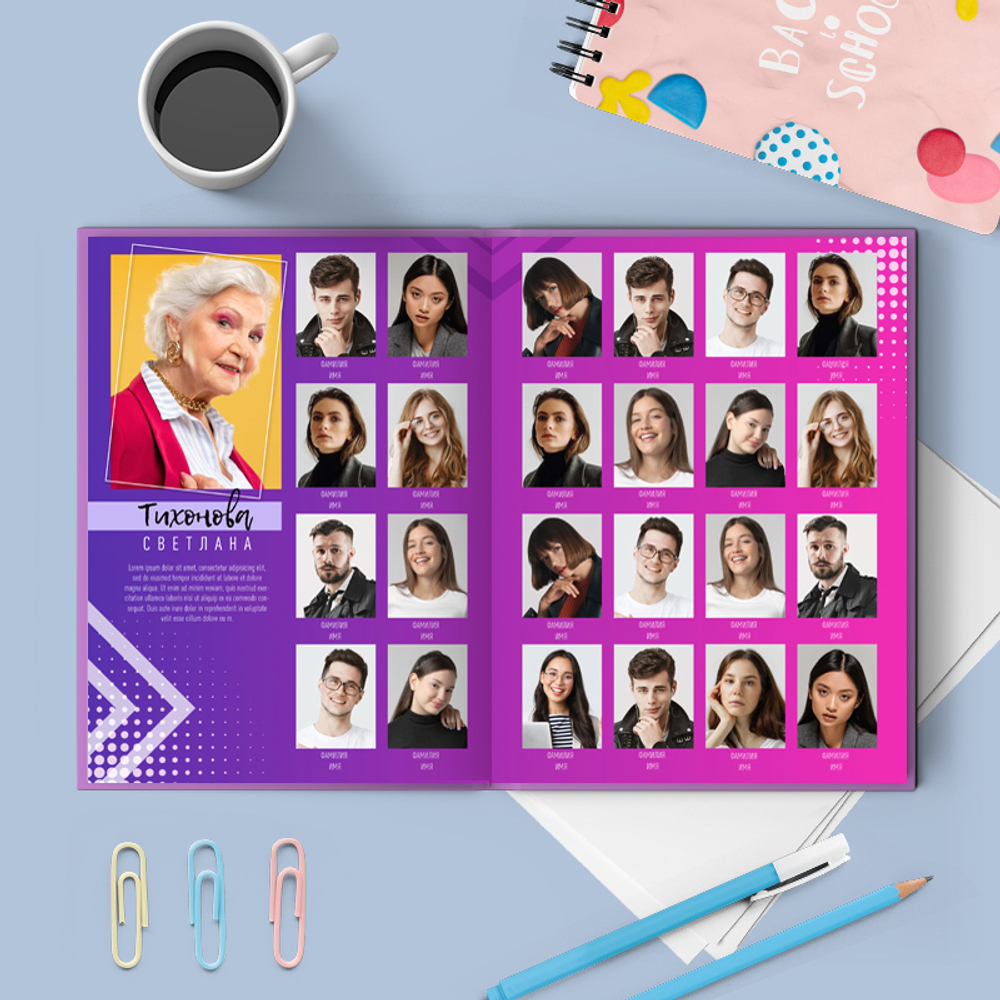PSD-Шаблон фотокниги "Violet"