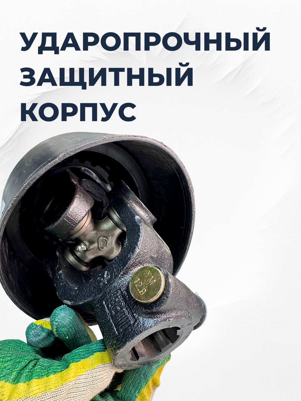 KRD-1000-66-30х88 (9)