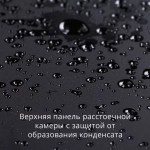 Шкаф расстоечный UNOX XEKPT-08HS-C