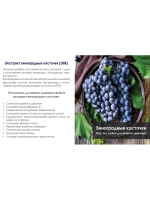 MiMax (Маймакс) омоложение и укрепление организма 20 саше