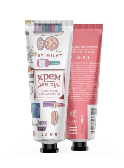 Крем для рук увлажняющий 14. 30 мл. Арт.18020 АРБУЗ