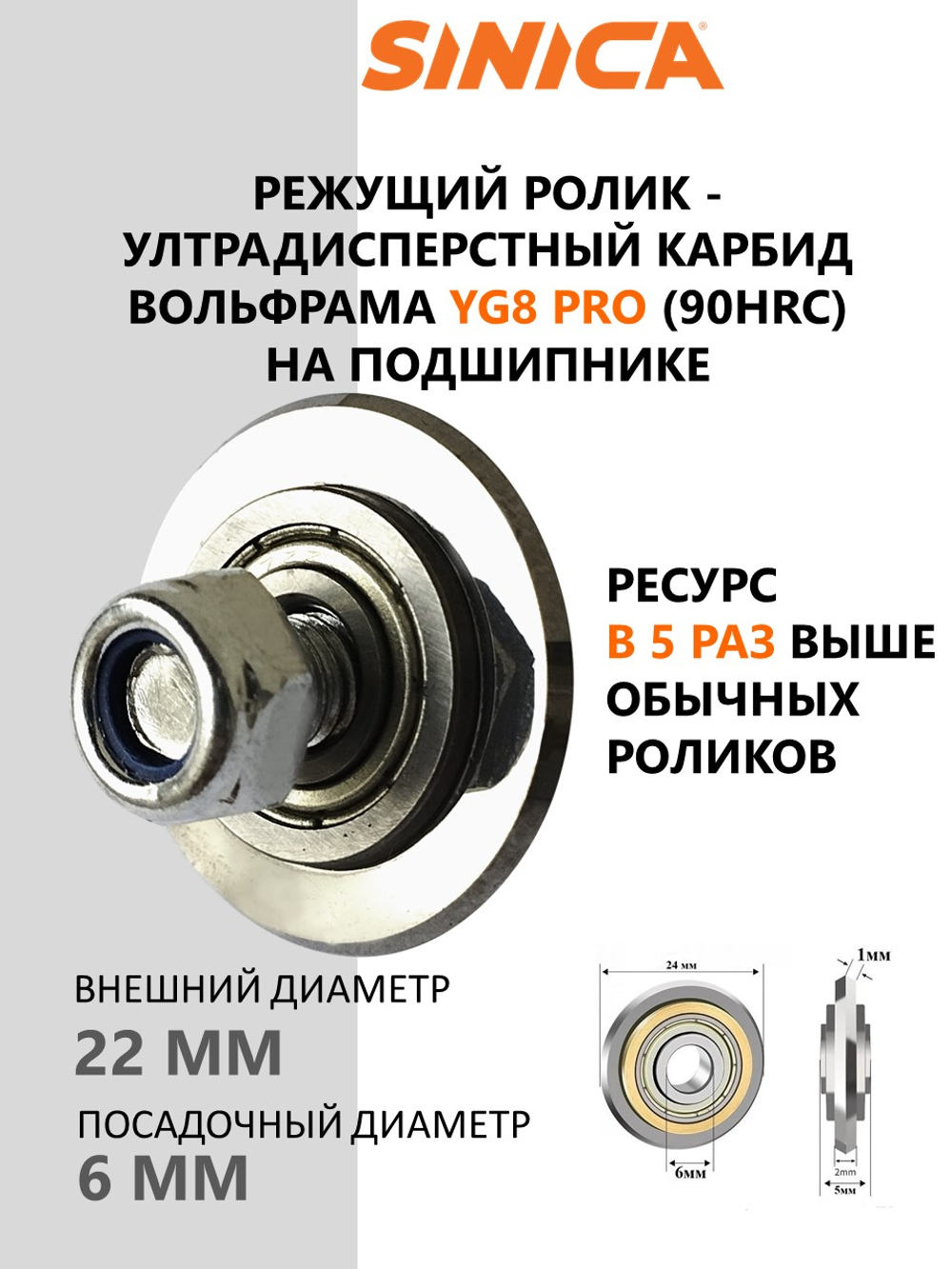 Ручной плиткорез SINICA HTC1200S Classic, расширенная база, рез 1200 мм; 8-16 мм; зеленый лазер