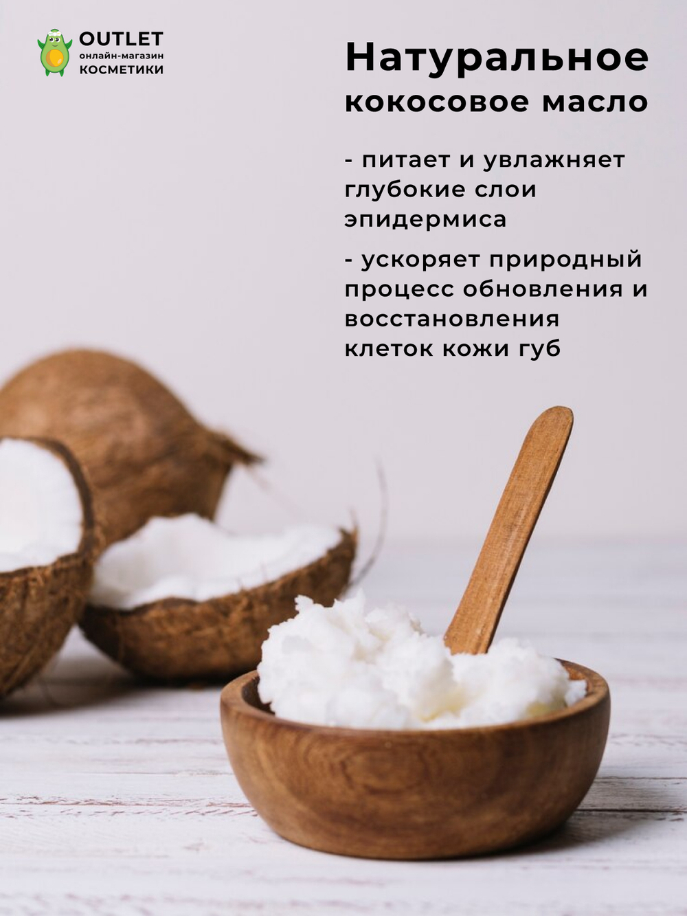 FARMSTAY - БАЛЬЗАМ ДЛЯ ГУБ С ЭКСТРАКТОМ КОКОСА REAL COCONUT ESSENTIAL LIP BALM, 10 ML
