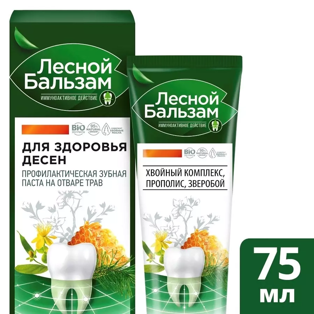 Лесной бальзам зубная паста с экстрактами прополиса и зверобоя на отваре трав 75 мл