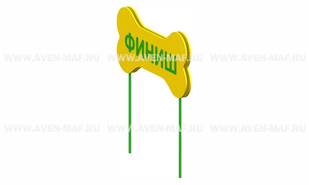 Финиш