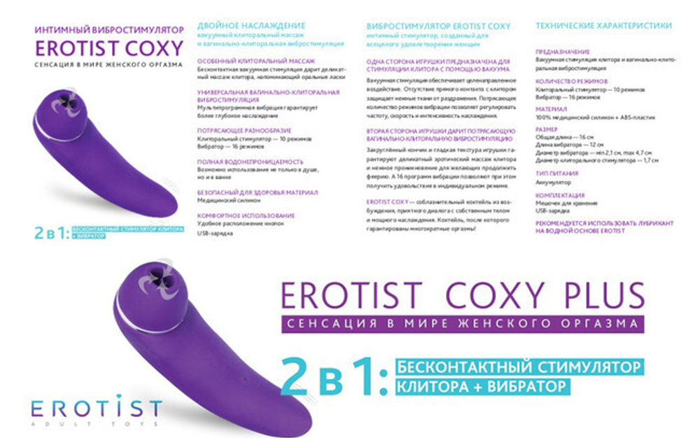 Вакуум-волновой бесконтактный стимулятор клитора с вибрацией (10 режимов + 16 режимов) (Цвет: черный с золотым)