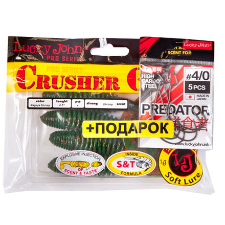 Комплект: твистер LJ Pro Series CRUSHER GRUB 4,5in/085 и крючки офсетные LJ PREDATOR сер. LJH345 разм.004