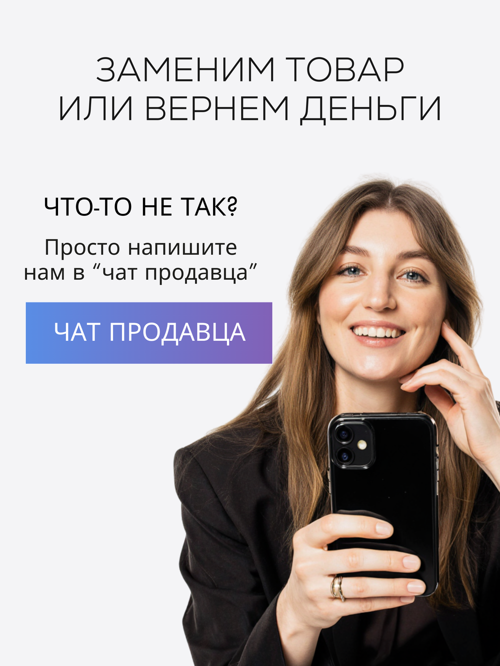 DD-КРЕМ 3в1 - SPF50 ЗАЩИТА, ВЫРАВНИВАНИЕ ТОНА И СИЯНИЕ КОЖИ