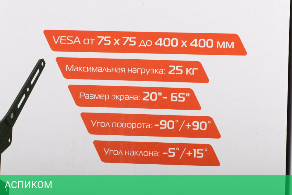 Кронштейн Buro FL4S черный (BM25A74TS3)