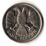 20 рублей 1992 год - лмд - не магнитная - штемпельный блеск
