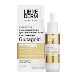 Сыворотка антиоксидантная для обновления кожи / SERUM PRO Glutagold 40 мл